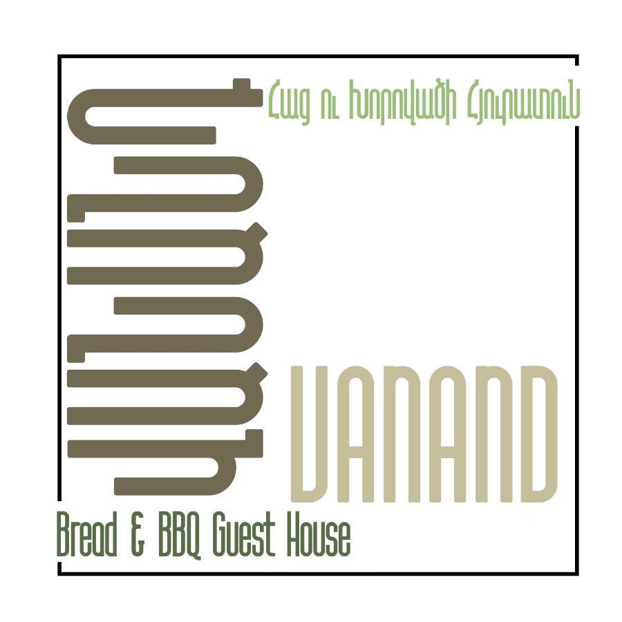 Vanand Guest House Gyumri Extérieur photo